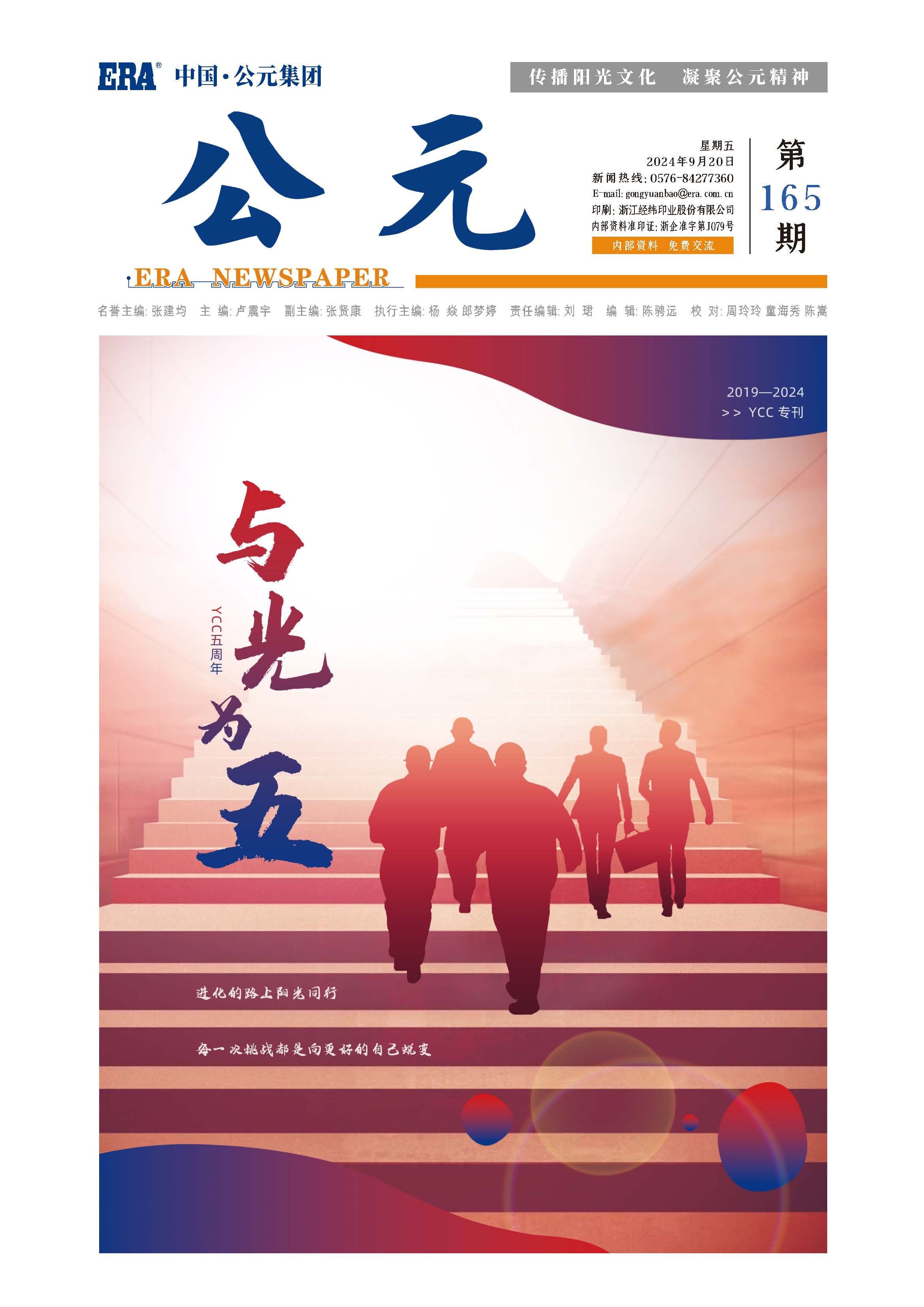 J9集团·(中国)首页