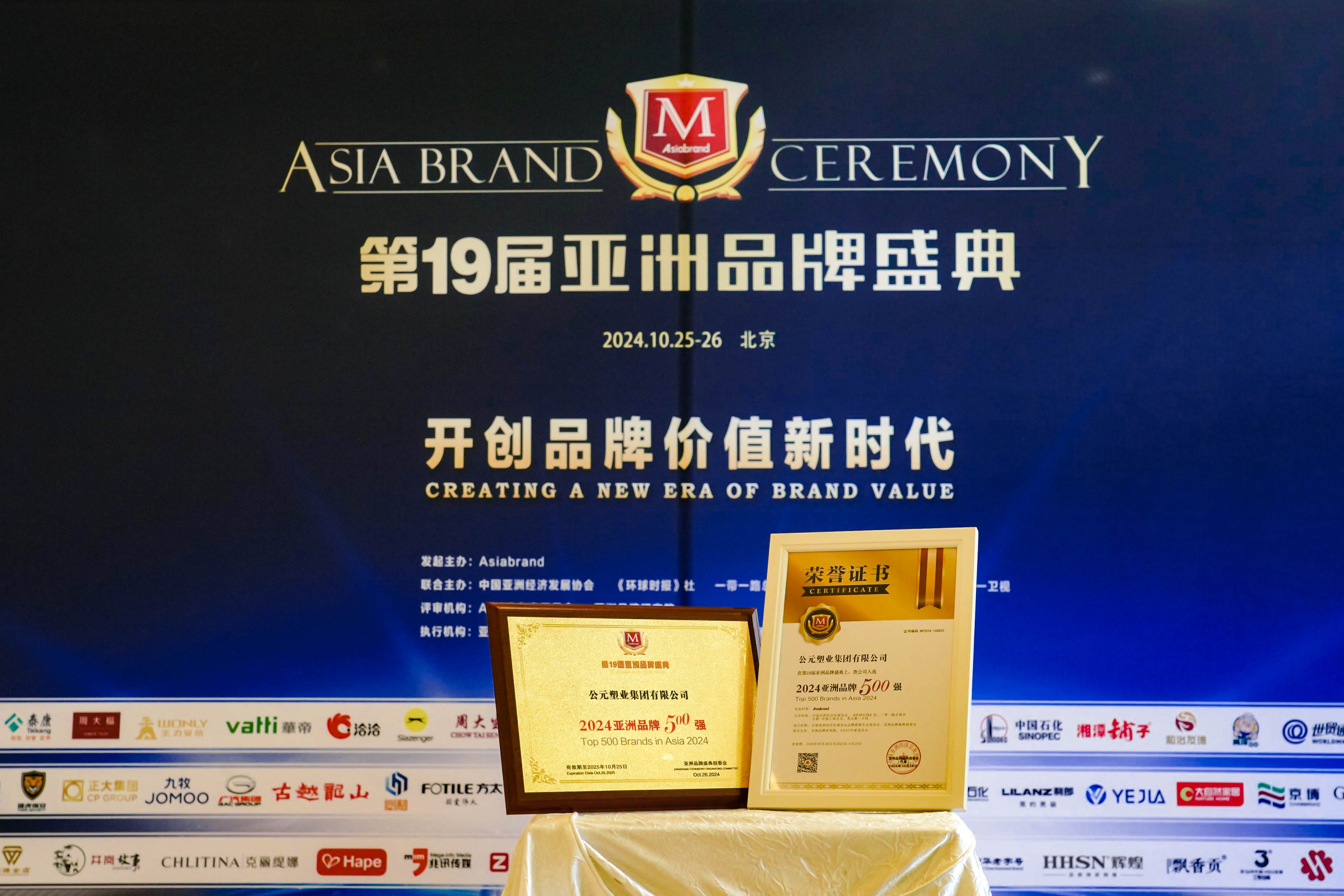 J9集团·(中国)首页