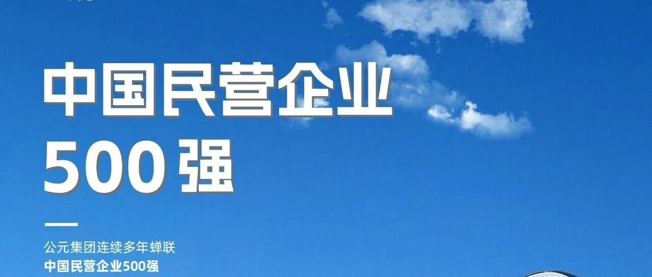 J9集团·(中国)首页