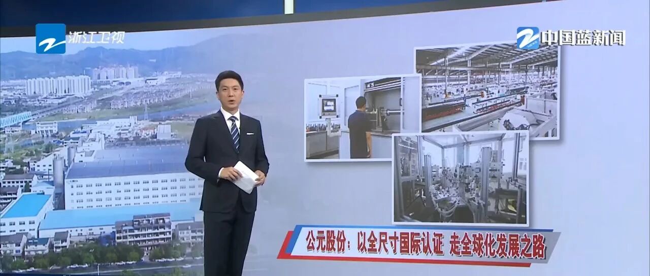 J9集团·(中国)首页