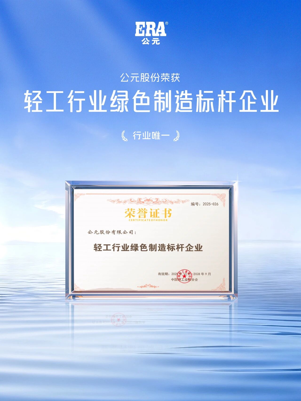 J9集团·(中国)首页