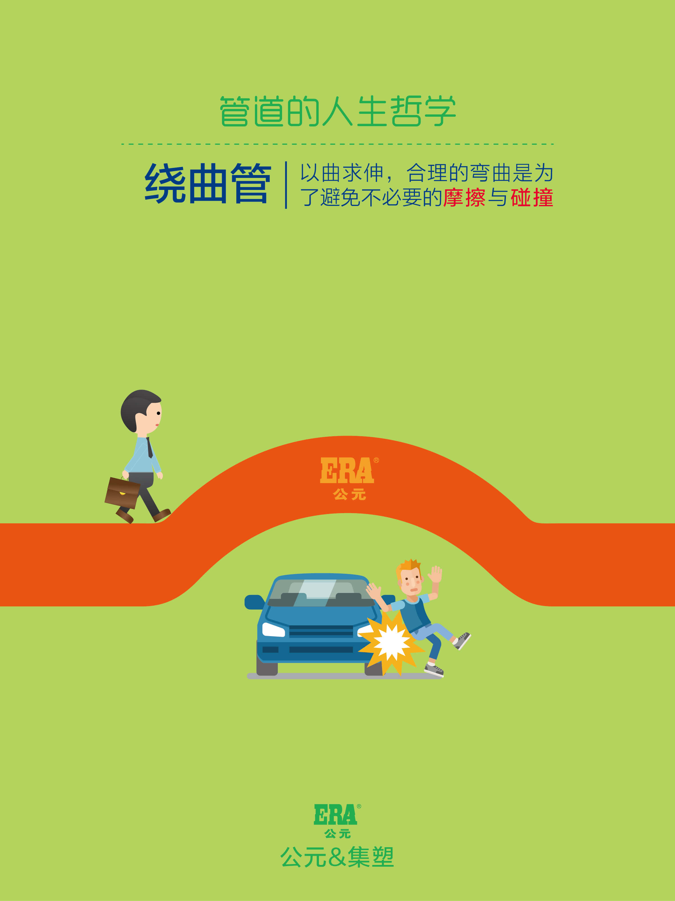 J9集团·(中国)首页