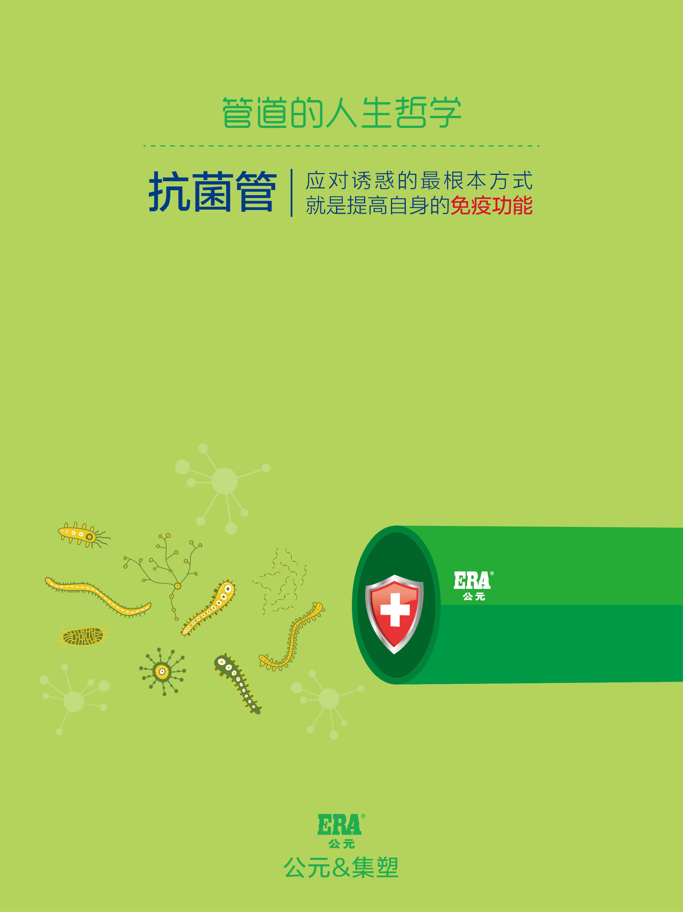 J9集团·(中国)首页