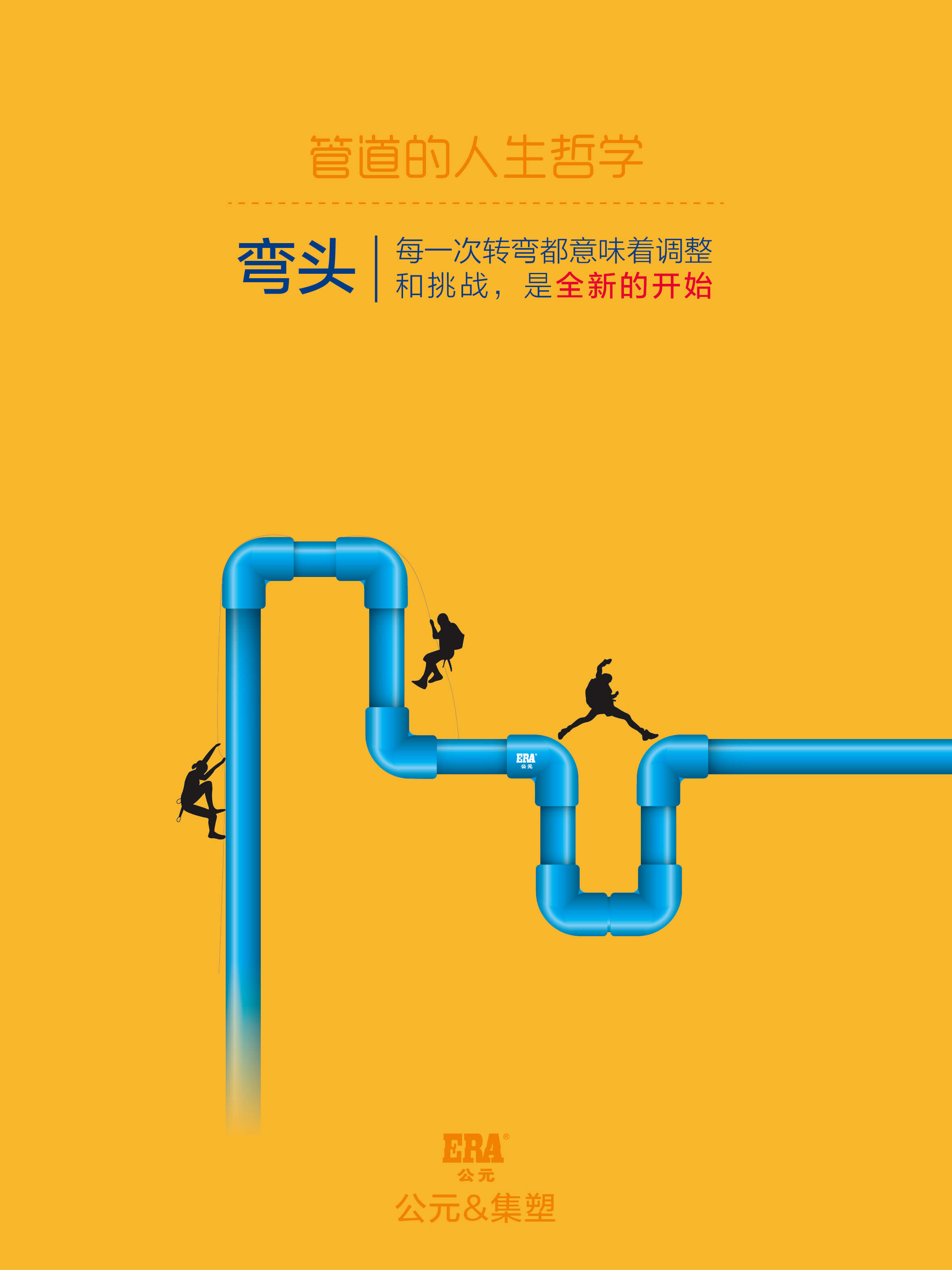 J9集团·(中国)首页