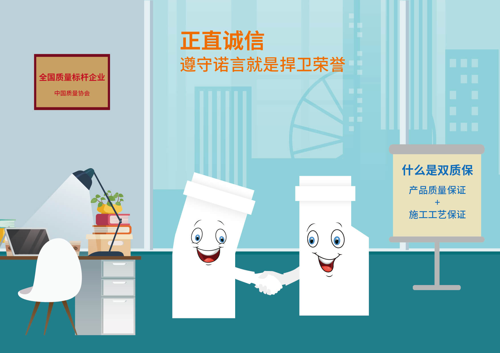 J9集团·(中国)首页