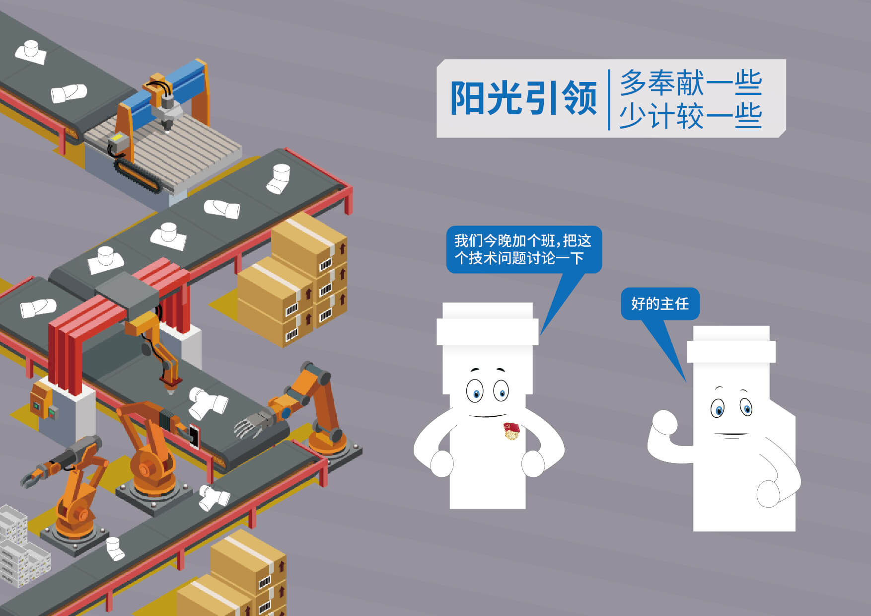 J9集团·(中国)首页