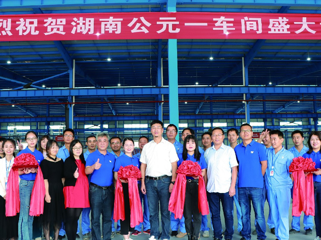 J9集团·(中国)首页