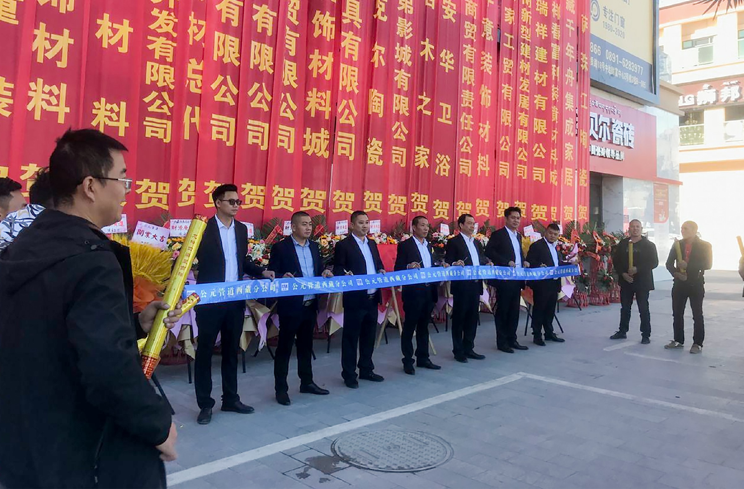 J9集团·(中国)首页