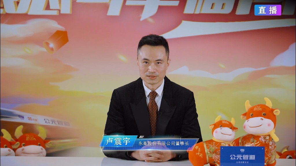 J9集团·(中国)首页