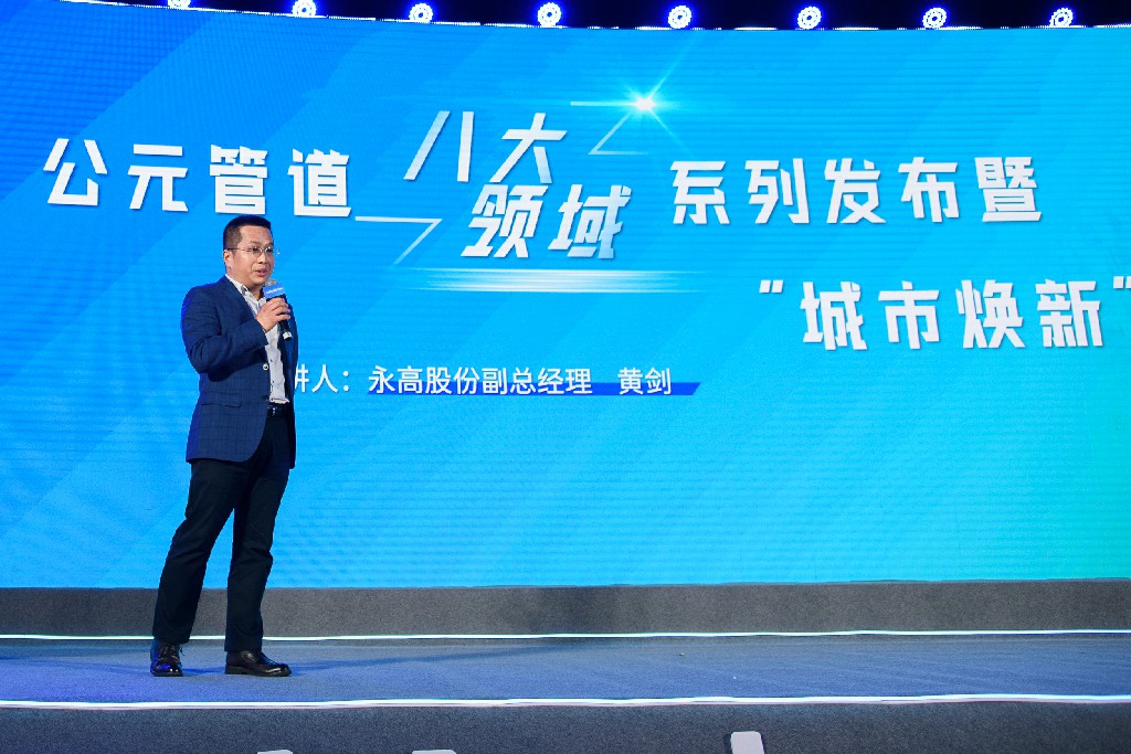 J9集团·(中国)首页