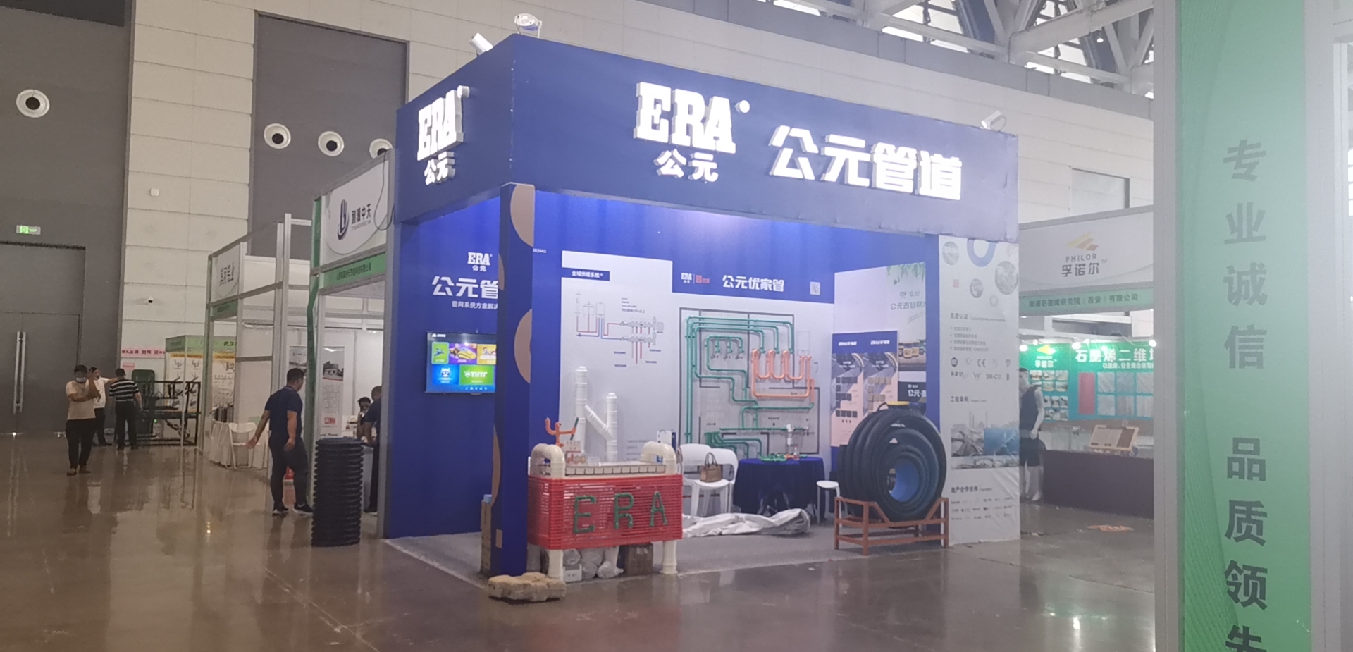 J9集团·(中国)首页