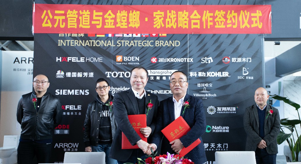 J9集团·(中国)首页