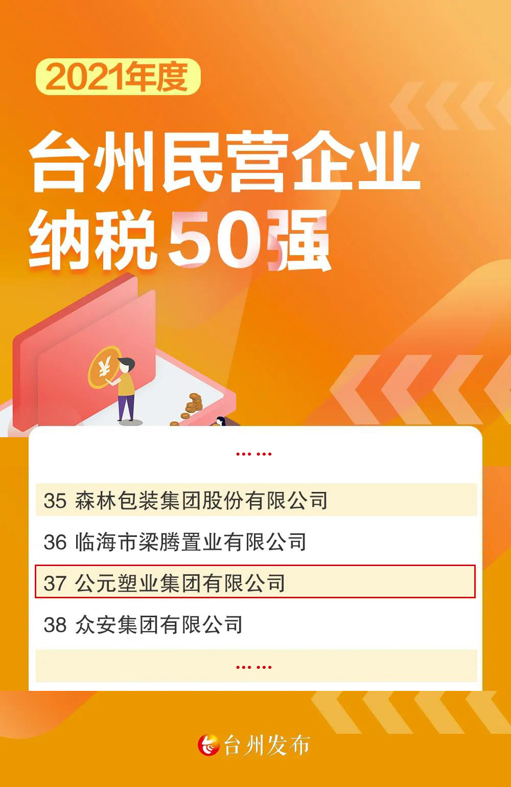 J9集团·(中国)首页