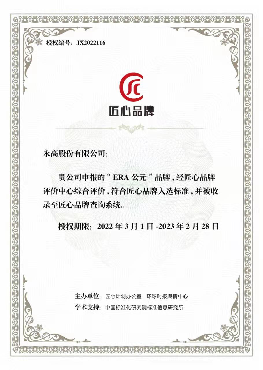 J9集团·(中国)首页