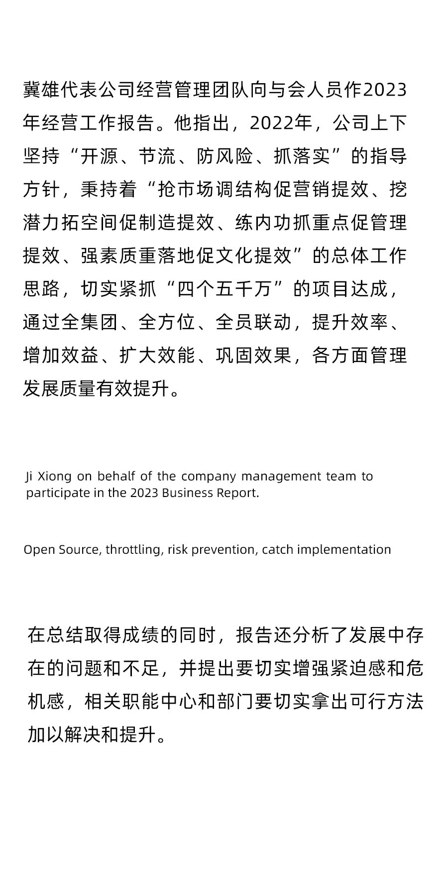 J9集团·(中国)首页