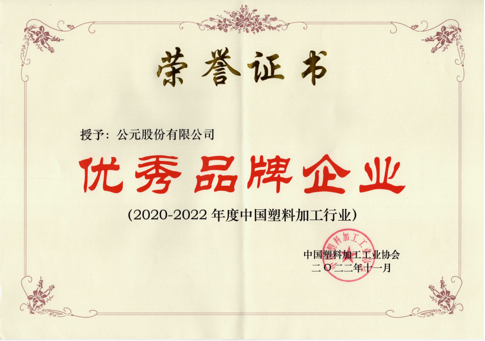 J9集团·(中国)首页