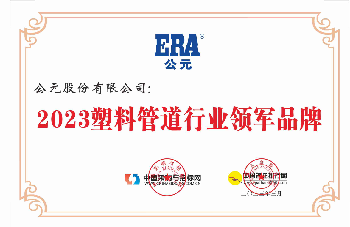 J9集团·(中国)首页