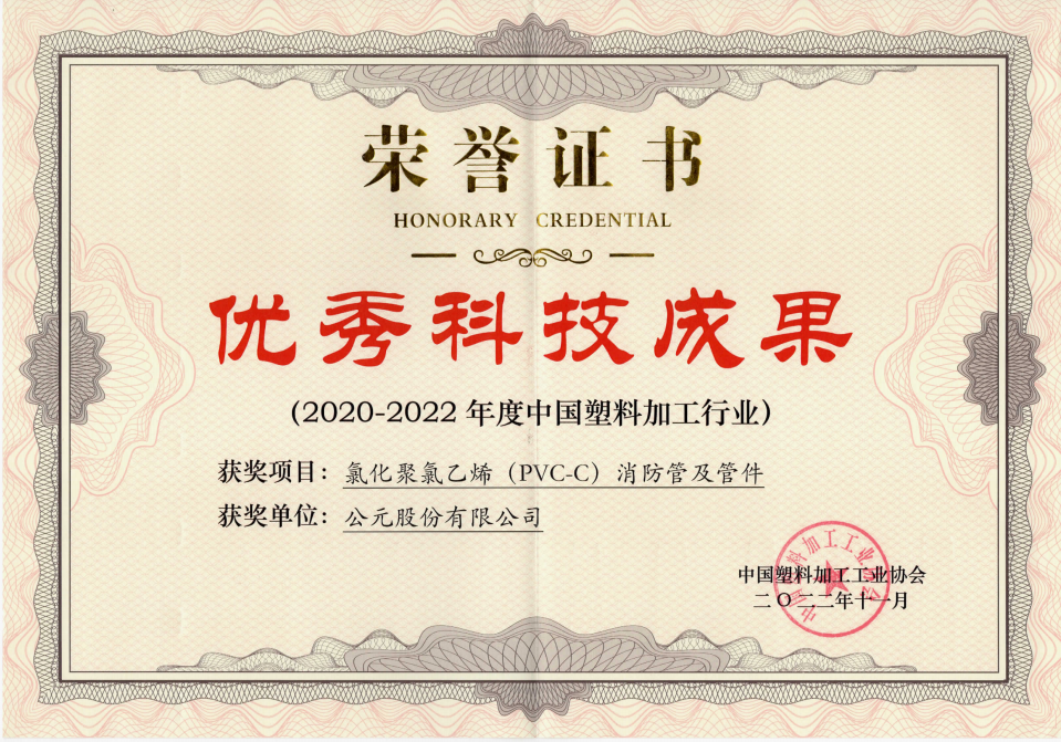 J9集团·(中国)首页