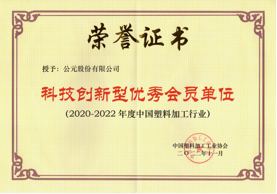 J9集团·(中国)首页