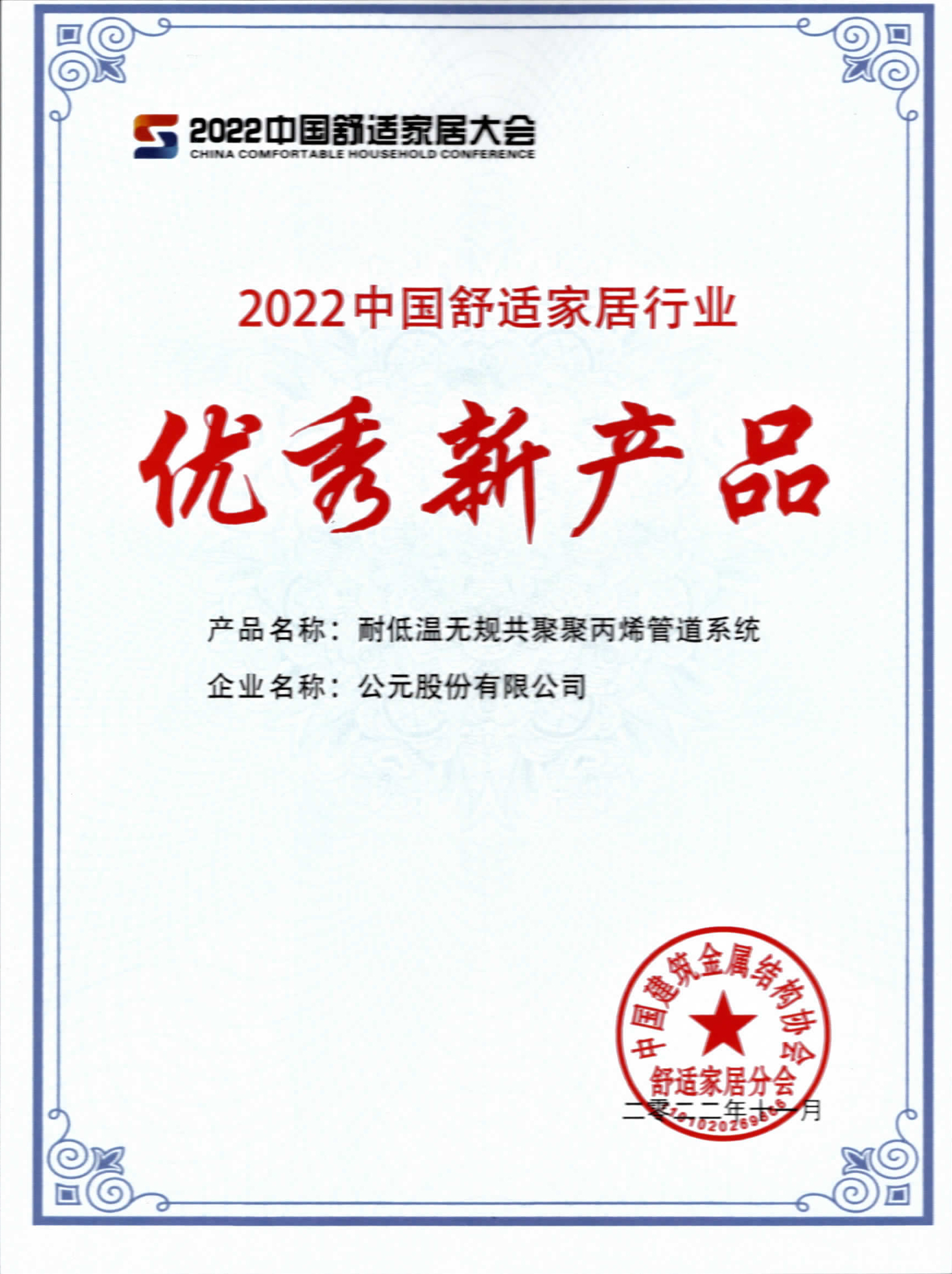 J9集团·(中国)首页