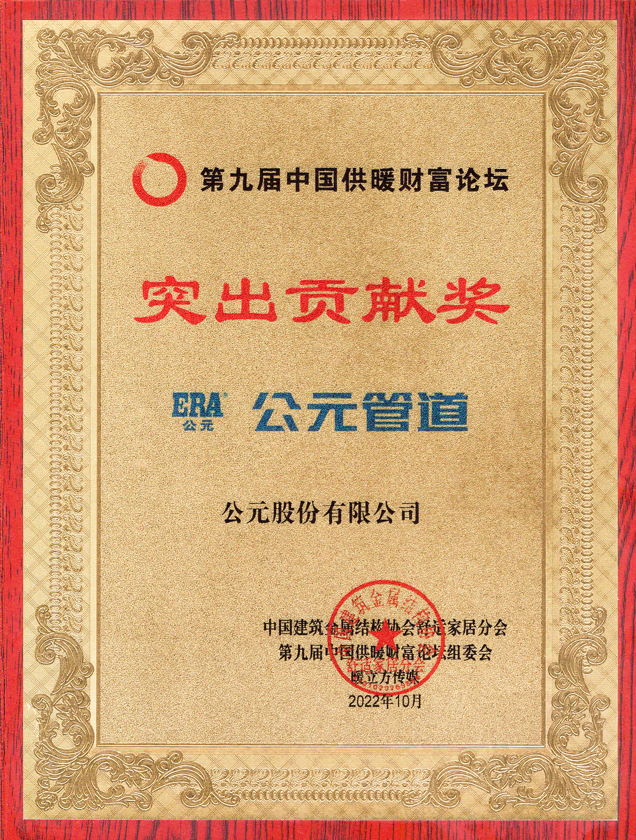 J9集团·(中国)首页