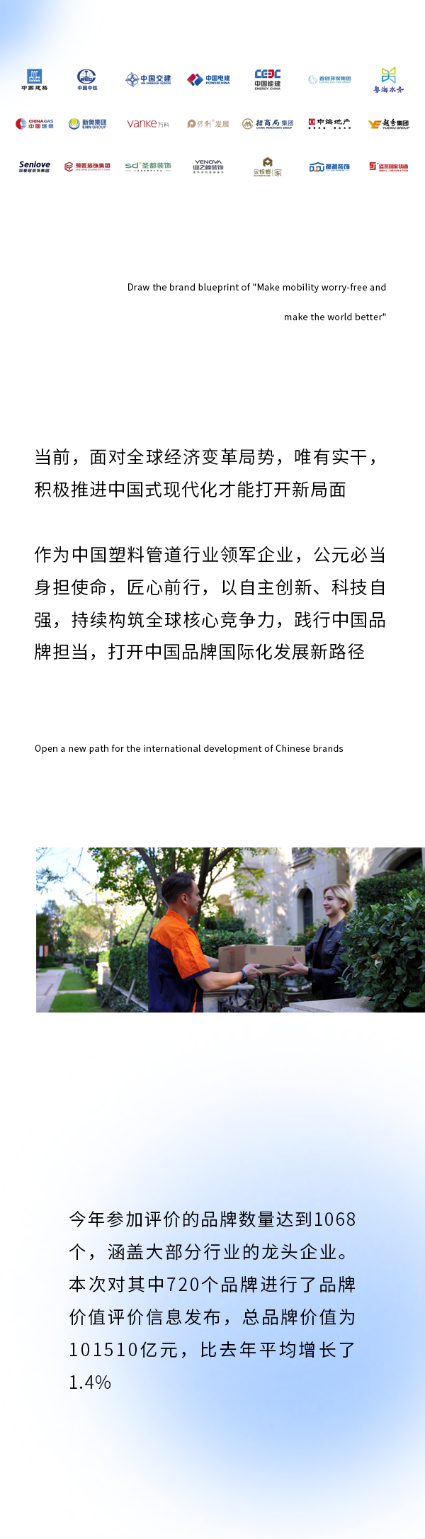 J9集团·(中国)首页