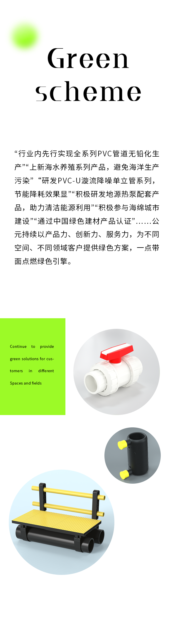 J9集团·(中国)首页