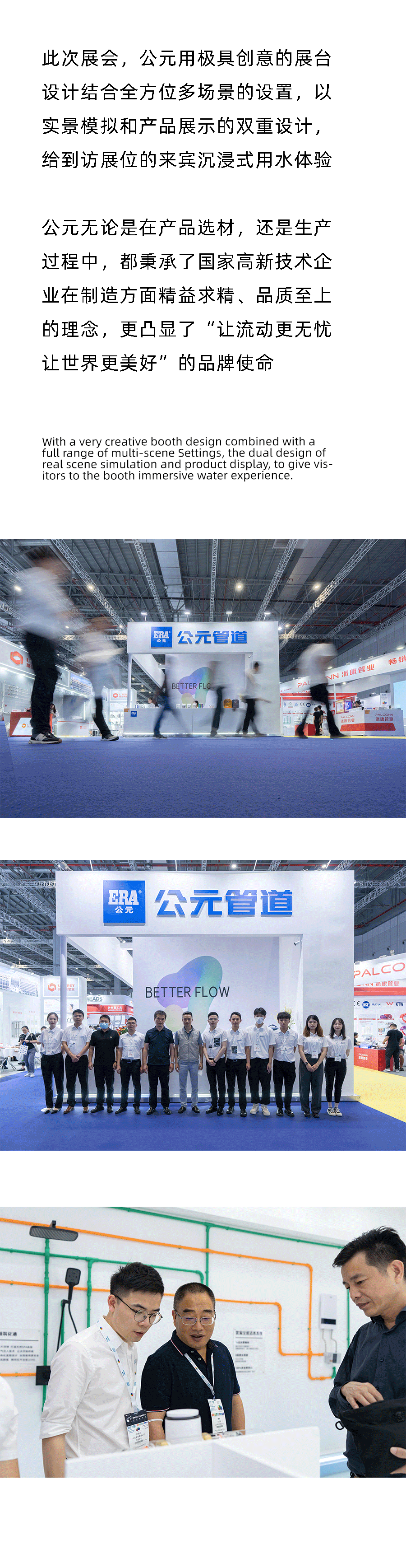 J9集团·(中国)首页