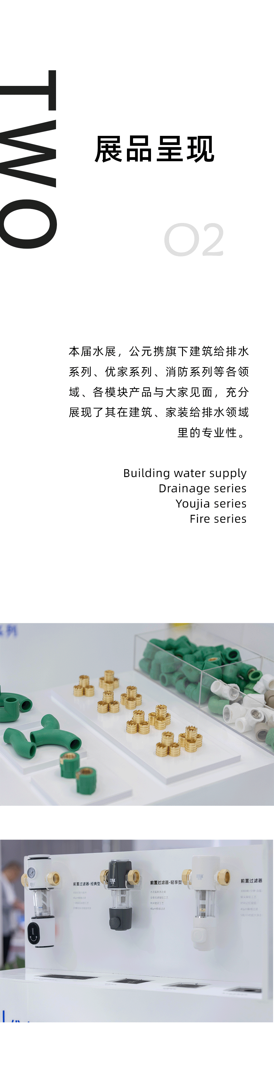 J9集团·(中国)首页