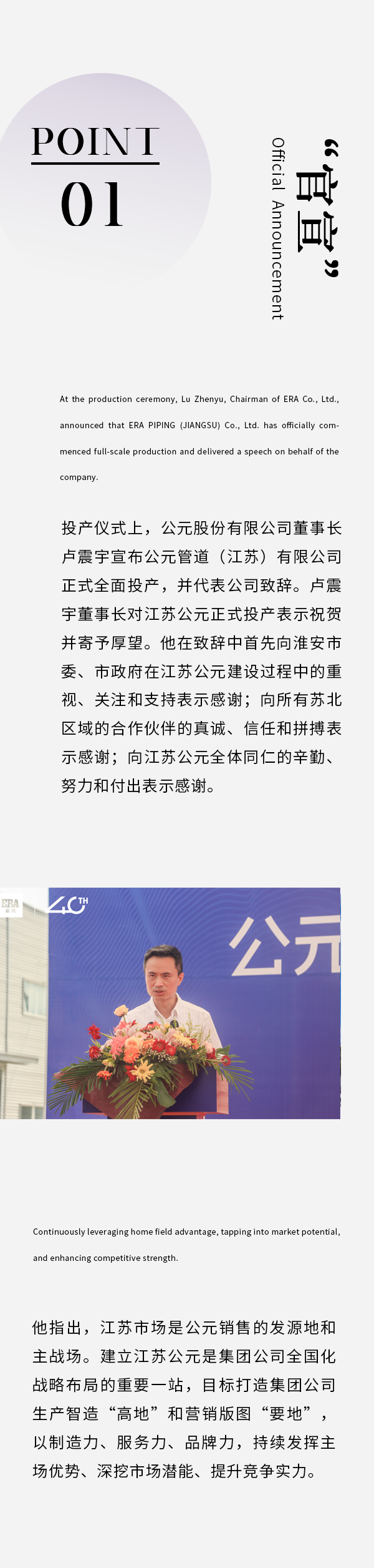 J9集团·(中国)首页