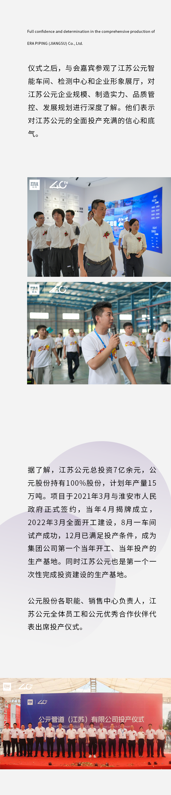 J9集团·(中国)首页