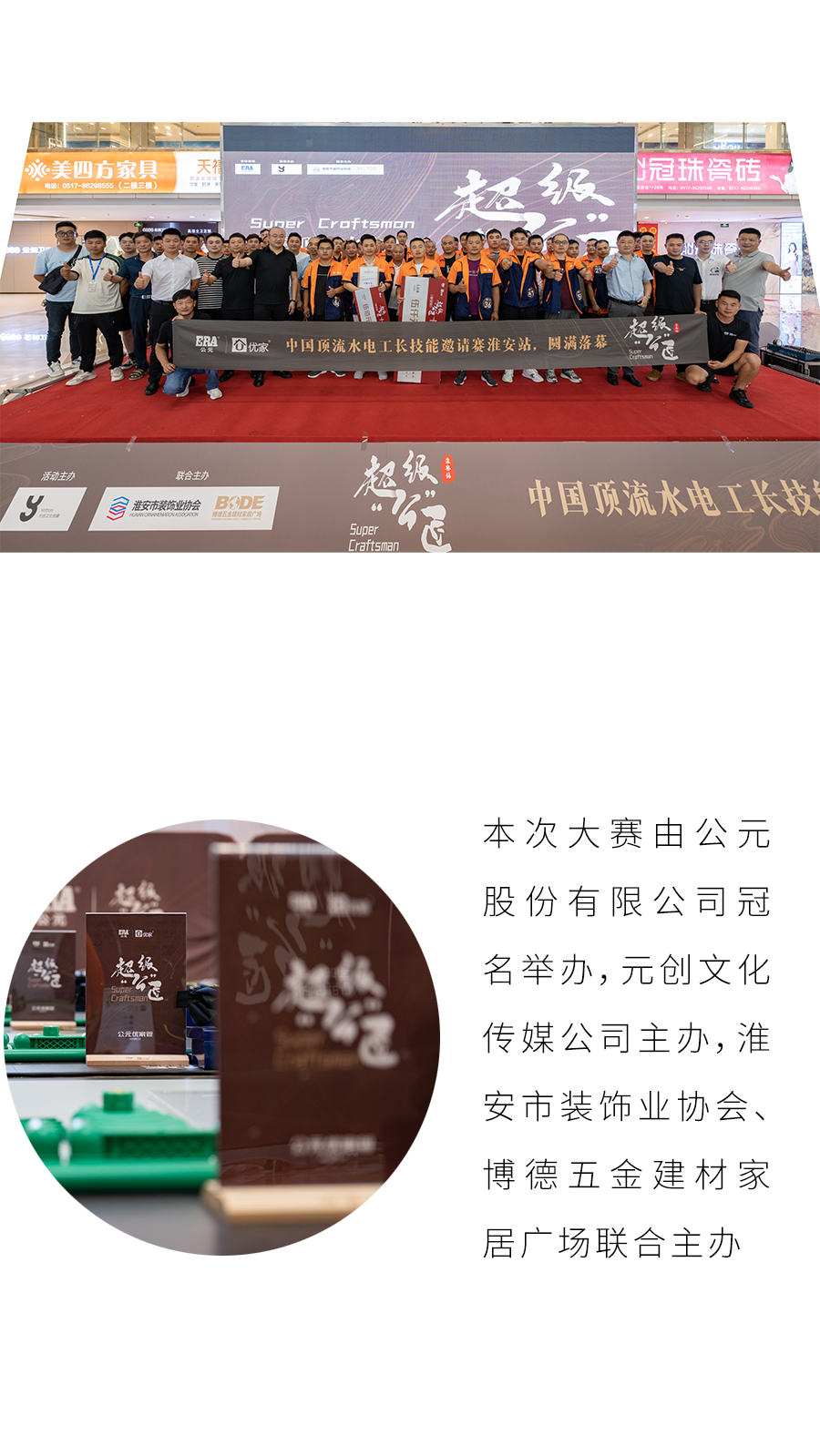 J9集团·(中国)首页