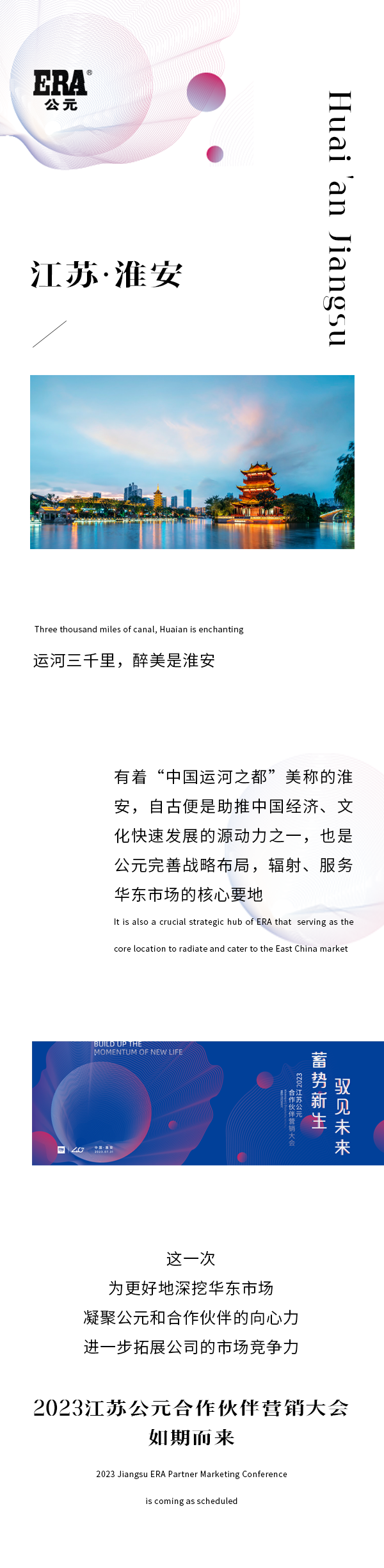 J9集团·(中国)首页