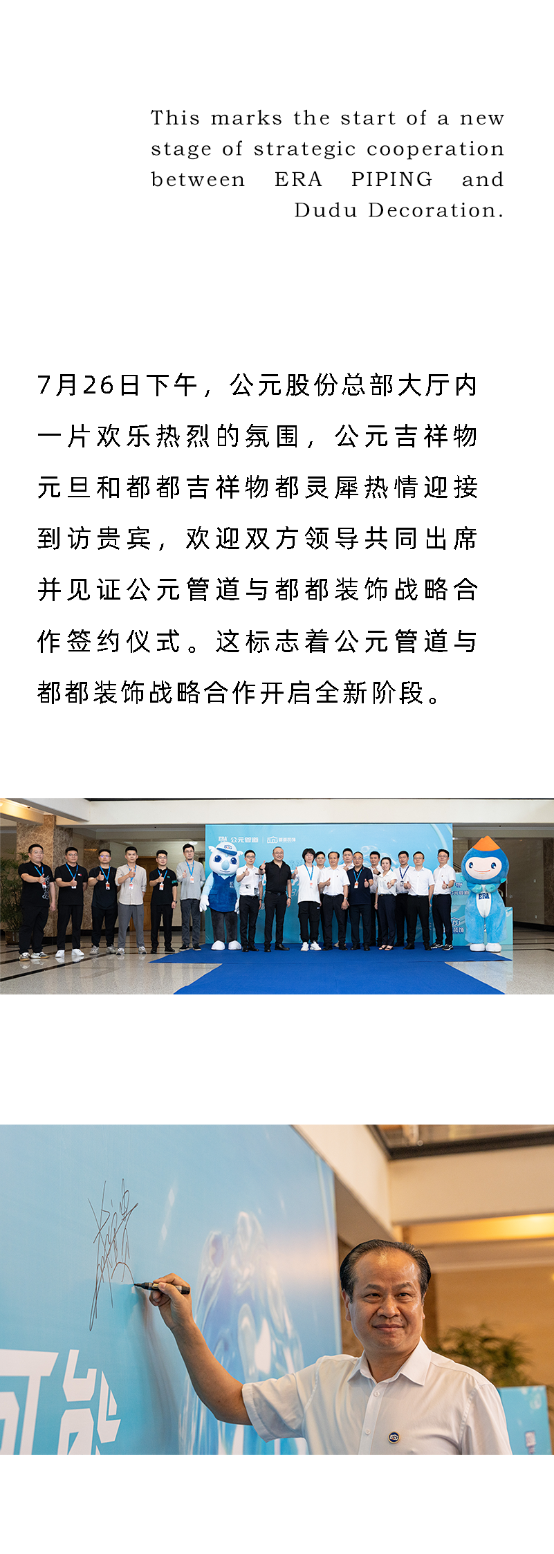 J9集团·(中国)首页