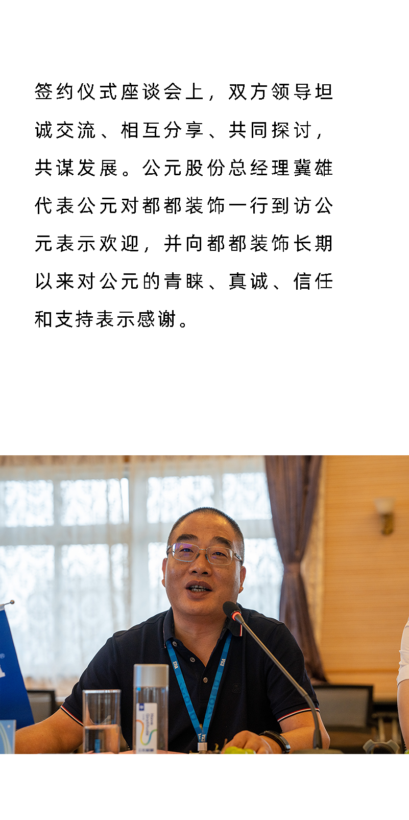 J9集团·(中国)首页