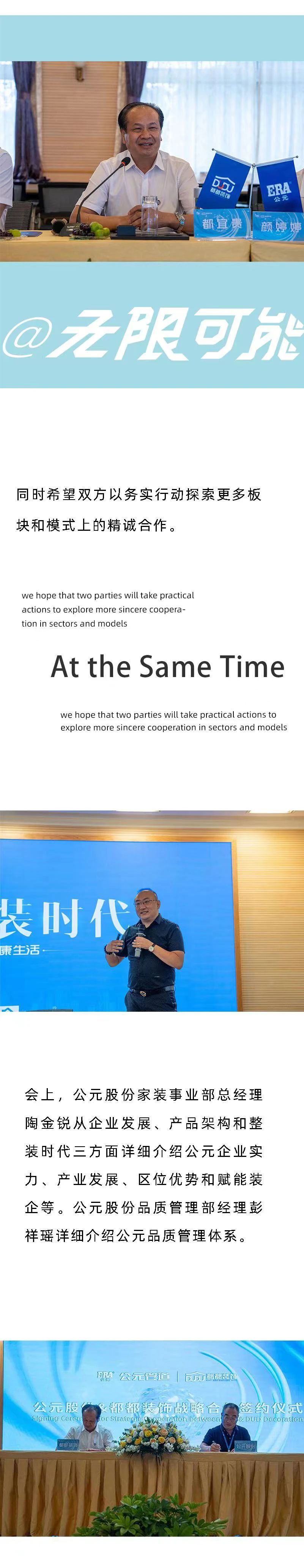 J9集团·(中国)首页