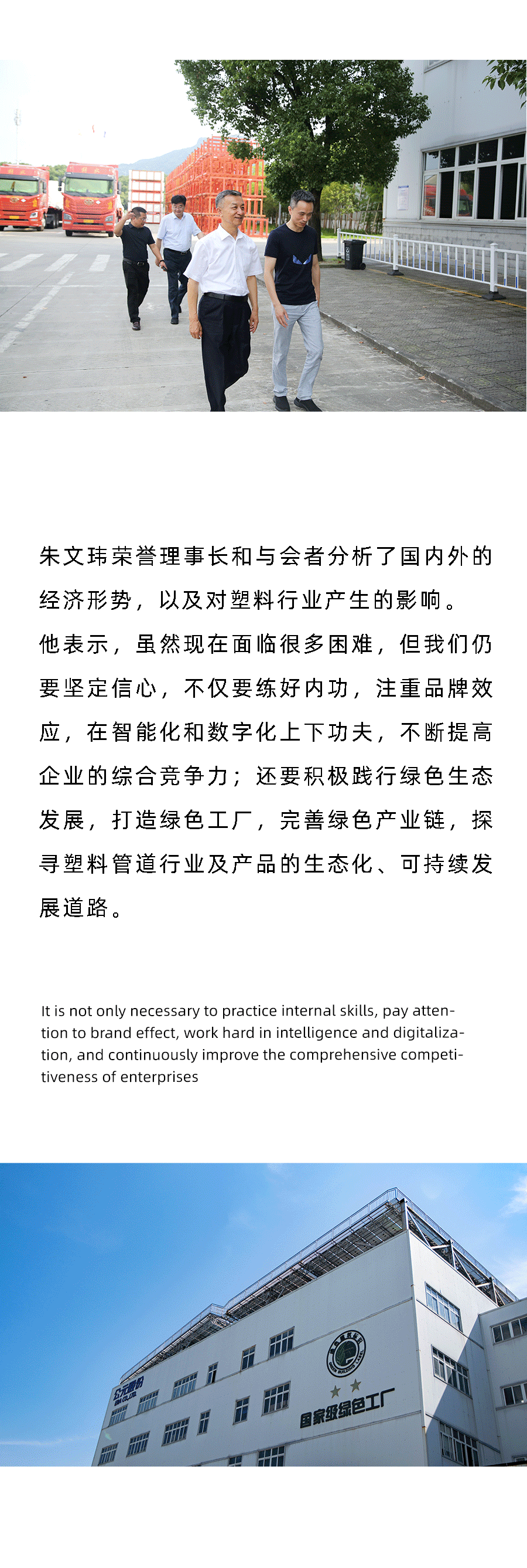 J9集团·(中国)首页