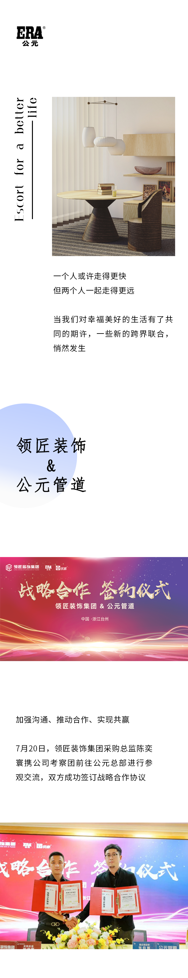 J9集团·(中国)首页