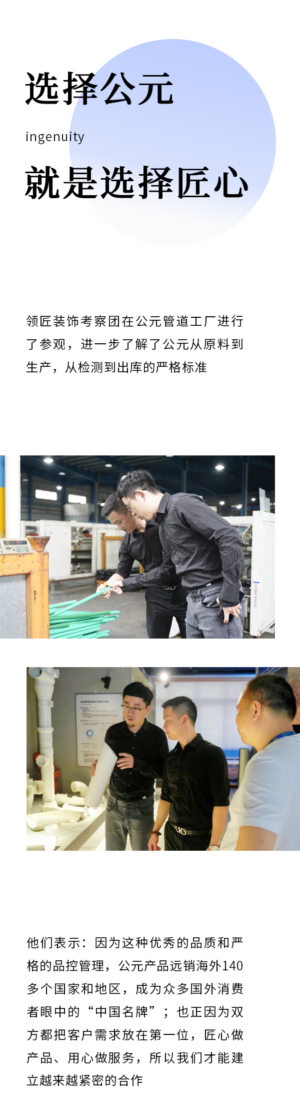 J9集团·(中国)首页