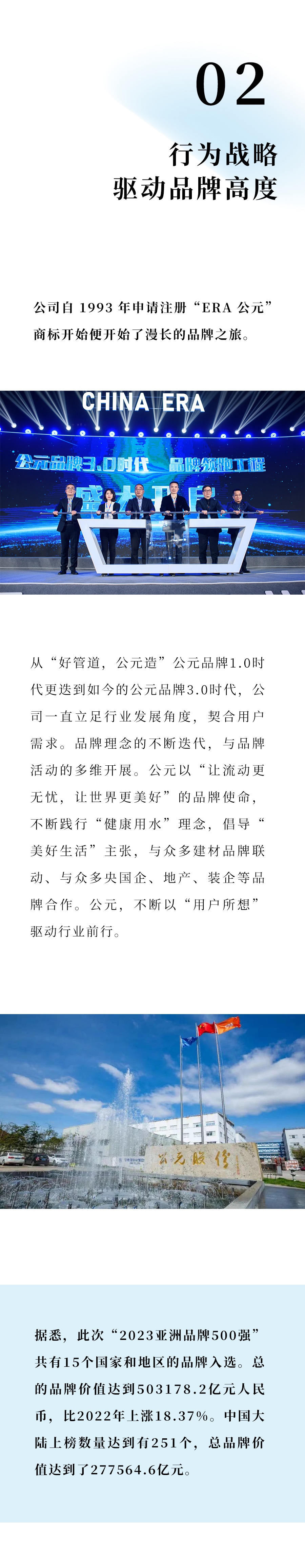 J9集团·(中国)首页