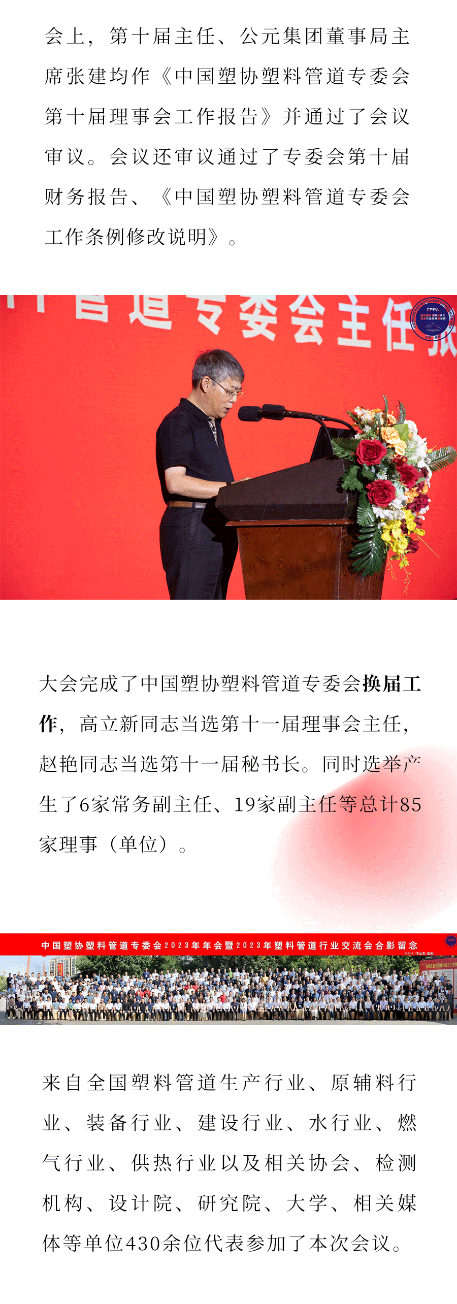 J9集团·(中国)首页