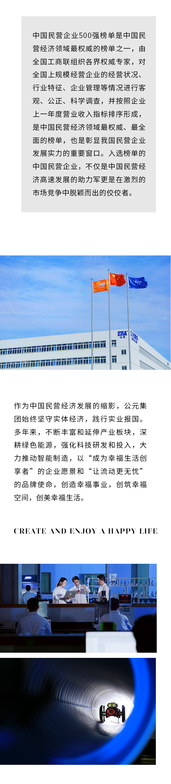 J9集团·(中国)首页