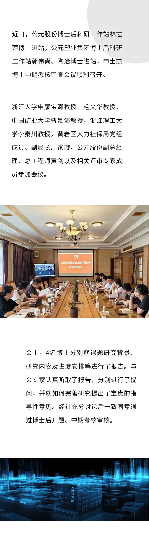 J9集团·(中国)首页