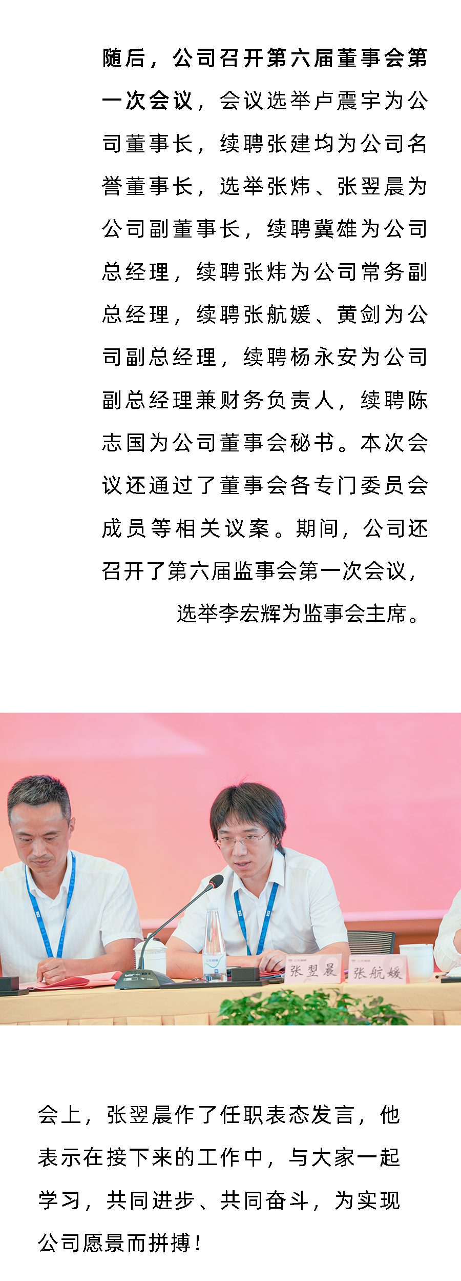 J9集团·(中国)首页