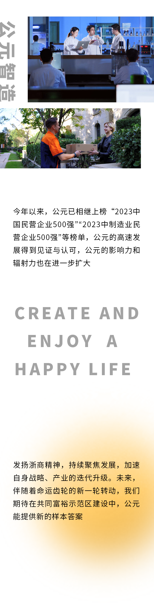 J9集团·(中国)首页