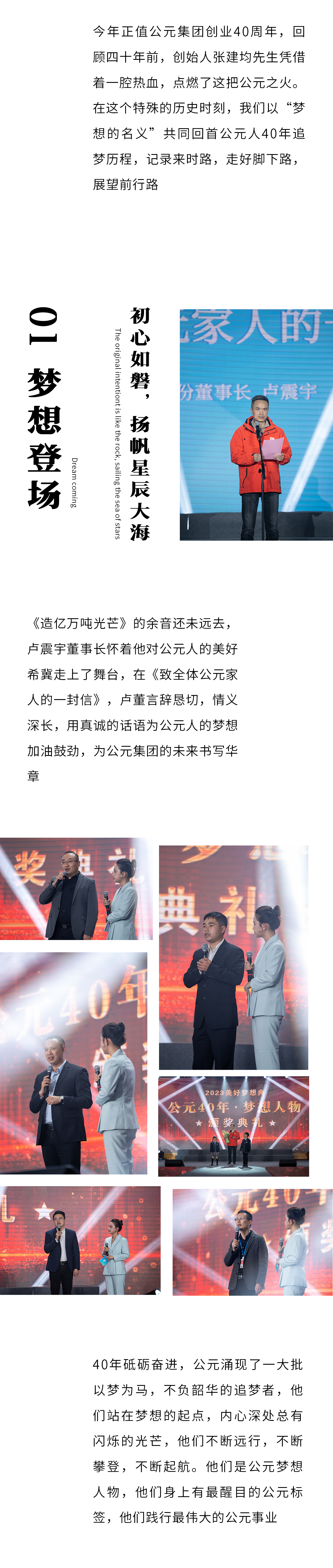 J9集团·(中国)首页