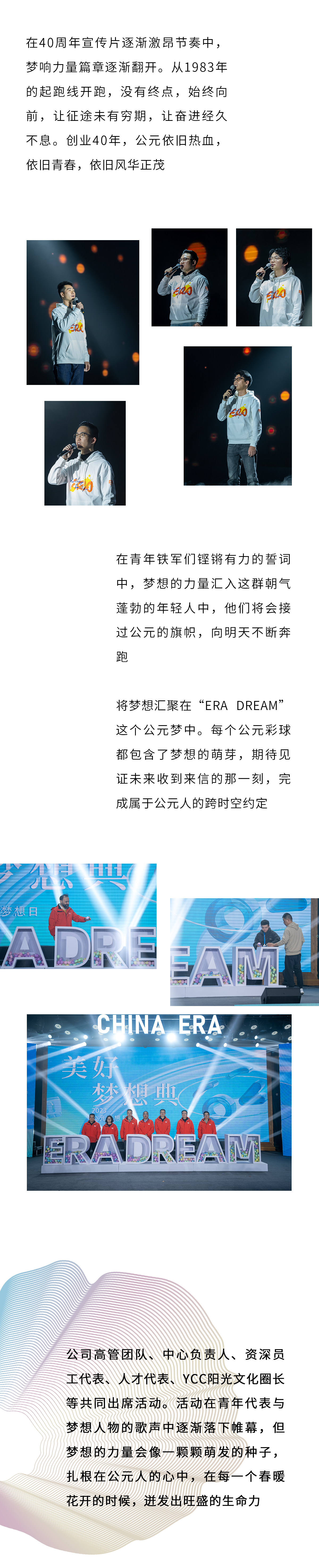 J9集团·(中国)首页