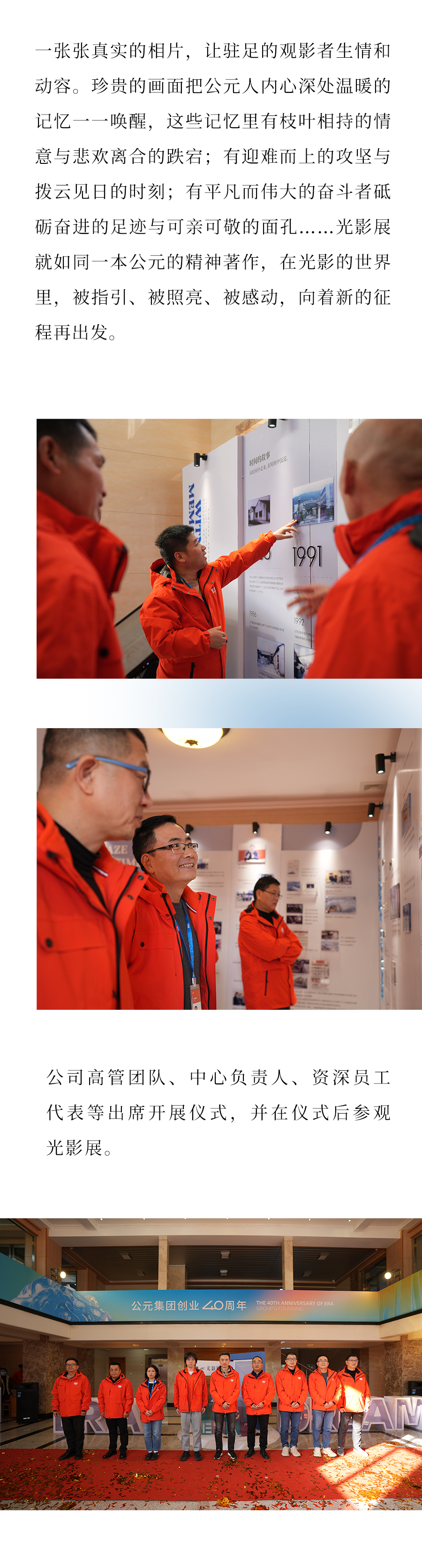 J9集团·(中国)首页