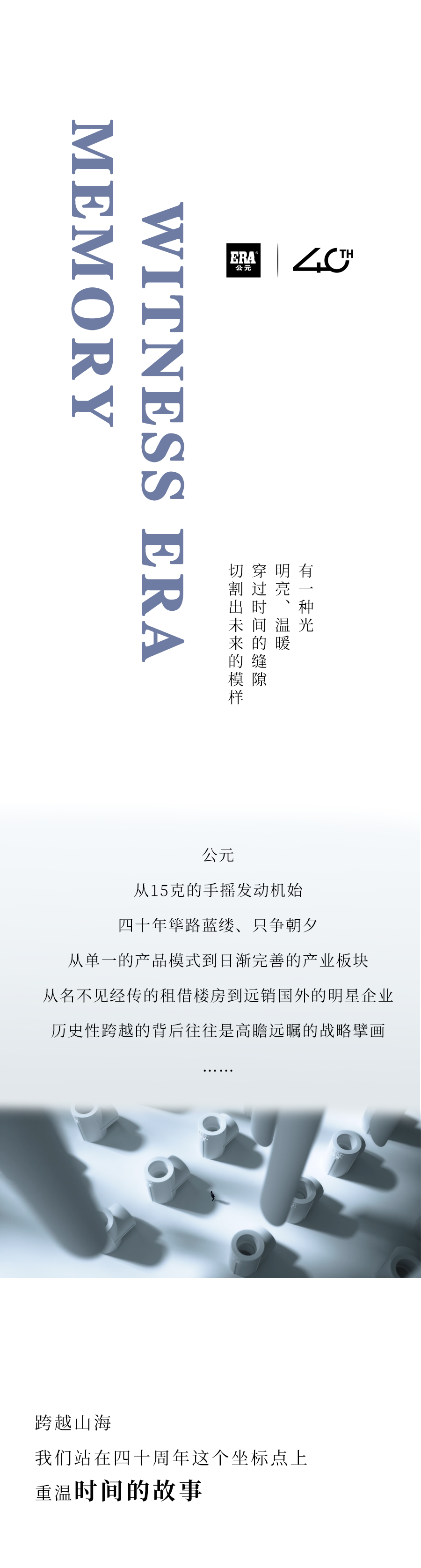 J9集团·(中国)首页