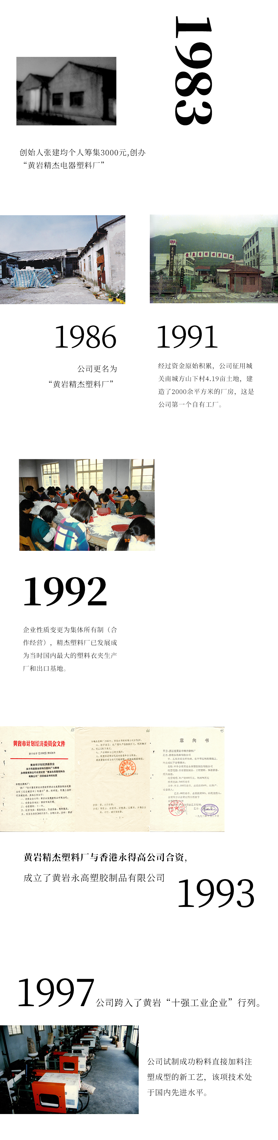 J9集团·(中国)首页